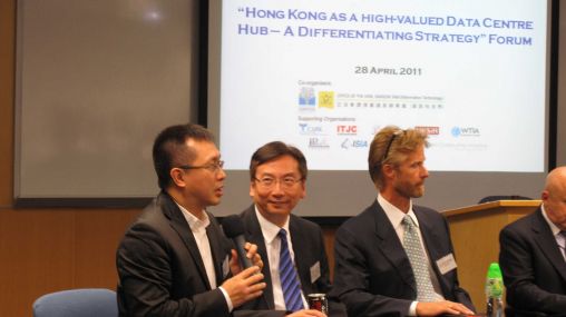 推動香港發展成為「區域數據中心樞紐」